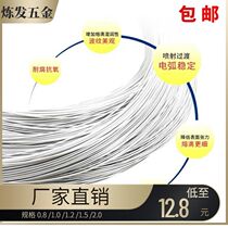 304 stainless steel argon arc welding wire disc silk bright line soft silk thread welding accessories 1 1 0 1 2 1 5 welding wire