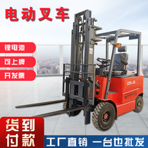 Electric forklift 2 tons 1 ton small four-wheel hydraulic full lithium 1 5 tons 3 tons new energy car handling winners