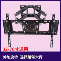 Universal telescopic rotating TV hanger 180 degree folding bracket Wall universal wall hanging Xiaomi Hisense Skyworth TCL