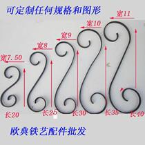 Wholesale wrought iron flower type iron accessories flower iron fence accessories iron gate accessories custom size curved flower C