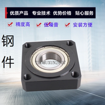 Positioning Insert with Step Type Single Bearing Type Housing BGSRB BGSR BASR SBASR SBGSR