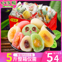 Mashed potatoes dried dumplings glutinous rice dumplings delicious casual snacks fruit-flavored snacks to satisfy hunger whole box of supper