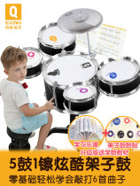Pretty Baby Children Drum Set Beginner Jazz Drum Music Toy Percussion gift for boys 3-6 years old 1