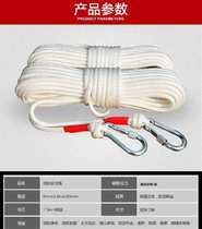 Safety rope Aerial work rope Outdoor climbing rope Fire rope Climbing adventure floor 90 meters Wear-resistant electrician 80 meters