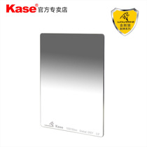 Kase card color square gradient mirror 100x 150mm Wolverine drop-resistant mirror GND0 9 1 2 soft and hard center reverse gradient gray filter