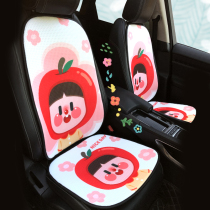 ins net red car cushion all season universal monolithic subice silk seat cover cushion cartoon summer cool cushion fart