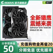 Gigabyte GTX1650 SUPER 4G Wind Demon Eagle Desktop Assembler Computer Independent Game Graphics Card