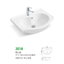 Taoyuan Shengshi Peach heart basin household ceramic cabinet upper basin wash basin balcony bathroom large wash basin wash table