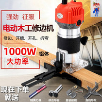 Edging Machine Woodworking Tool Flip electric wood milling cutter open slot machine Industrial multifunction aluminium plastic plate engraving open pore gong machine