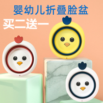  Cartoon newborn baby baby washbasin childrens foldable foot wash pp basin Portable childrens small washbasin