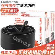 Mountain bike 22 inch inner tube children car 1 75 US mouth thick inner belt electric car 2 125 tire accessories