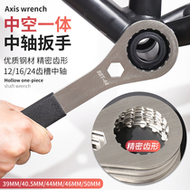 Le Baxter Bicycle Integrated Axle Spanner Removal and Installation Tool Universal Shimano Shimano GXP