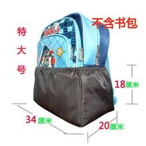  School bag rain cover cover Anti-dirty waterproof cover Removal protective cover Fashion wear cover protective cover Bottom cover