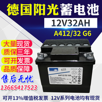 Germany sunshine battery 12V32AH 12V40AH import battery A412 32G6 A412 40A