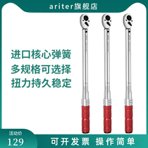 Adjustable high precision tire spark plug Bicycle motorcycle torque wrench set Car repair sleeve