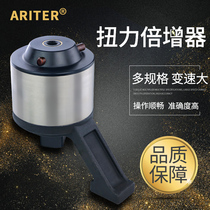 Taiwan large force increase torque Torque Force Torque Labor-saving deceleration socket wrench Multiplier Multiplier Amplifier