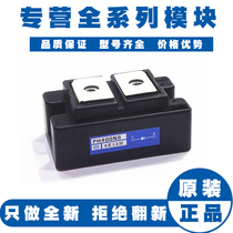 PH400N8 rectifier bridge 400A800V module IGBT original quality assurance Inventory spot