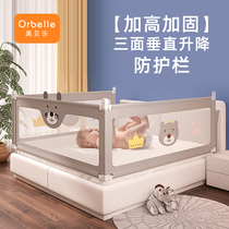 Bed fence guardrail one side baby baby anti-fall guardrail three-sided combination can be raised and lowered without punching childrens bed block