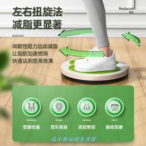 Turntable twist household slimming fat burning Strengthen non-slip abdominal twister disc slimming machine Fitness equipment weight loss