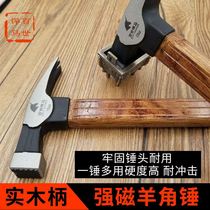 Wolf head hammer square head Horn Hammer Special Steel woodworking tool multifunctional construction site wooden handle strong magnet hammer hammer hammer