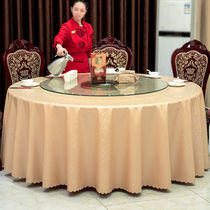 Hotel Hotel Dining Table Cloth waterproof and oil-free anti-burn large round table tablectable cloth art round dining cloth Home Taib