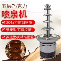 5-layer chocolate fountain machine spray tower commercial chocolate fountain machine hot pot waterfall machine chocolate machine