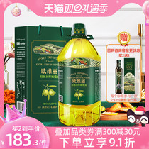 Ovili olive Extra Extra virgin pure olive oil gift box edible 4 08L Spanish imported VAT cooking oil