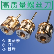 Dentistry Oral Cultivation Screwdriver Dentenodont Teiti Steiti Manmighty Repair Torque Wrench Planting