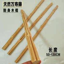 Wanshou vine short stick Mahogany short stick Philippine wand Car self-defense weapon Martial arts stick Wooden stick Emergency stick