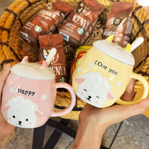 High-value cute cup A couple of cups Mug with lid spoon Ceramic coffee cup personality trend gift