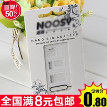 Suitable for big card brand new nano card rack medium adaptation phone card artifact micro card card