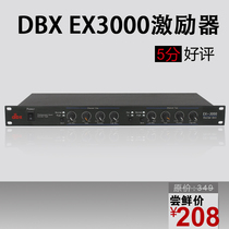 EX-3000 exciter Sound professional exciter Human voice excitation optimizer Musical instrument sound optimization engineering