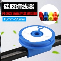 Spool Connector Fish Rod Tangle Wire Machine Fishing Rod Wire Rewinding Silicone Wire Winder Main Spool Coil Fish Line Containing God
