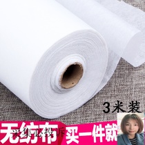Good adhesive lining garment accessories lining Hot Melt Adhesive lining single-sided adhesive white non-woven fabric lining patchwork