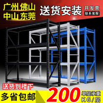 Shelf shelf Medium-sized multi-layer heavy-duty shelf Warehouse shelf Storage shelf Iron shelf Household goods rack