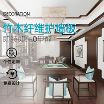 Bamboo wood fiber integrated wallboard background wall quick installation wall decoration gusset decoration material thickened wallboard v seam board