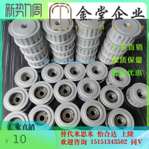 Alternative Mithmiayi S3M S3M S5M S5M S14M S14M L XL MXL T5 T10 synchronous wheel idle wheel