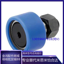 Resin cladding type cam bearing follower CFFRUCT8 10 12 12 22 22 26 30 32 35
