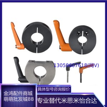 Fixed ring handle locking type FBM31 32 36-D10 12 15 16 20 25 30 35-M B S