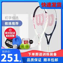 Male and female single tennis racket with line equipment Beginner Wilson tennis suit trainer easy to use