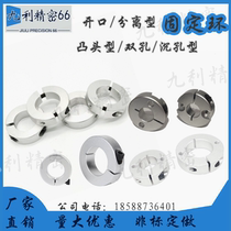 Fixed ring opening double hole fixed type SCSM6-8 8-8 8-10 8-10 8-12 10-8 10-10 10-12
