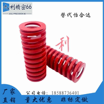 Rectangular L40 spring YSWF YSWM YSWH YSWL YSWB-D30 D35 D35 D40 D45-L50 D45-L50