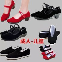 Adult childrens chorus middle school students performance shoes military uniforms New Fourth Army Eighth Route Army Red Army embroidered shoes black cloth shoes
