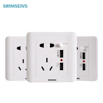USB with five-hole socket concealed flame-retardant mobile phone charging white vision wall switch socket