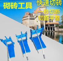 Aerated Block Brick Cutting Machine Small Hollow Brick Machine Construction Site Masonry Wall Manual Foam Brick Cutter machine