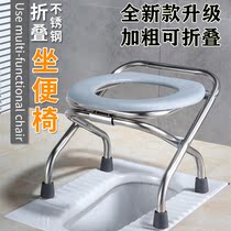 Foldable pregnant woman toilet artifact Fracture toilet chair Elderly toilet Portable mobile toilet toilet stool Home