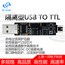 Isolated USB to TTL USB to serial port FT232 Support 5V 3V 1 8V level DuPont cable