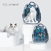 Lin Zhibao Pet Backpack Out Shoulder Bag Portable Cat Space Capsule Large Dog Full Transparent Handbag