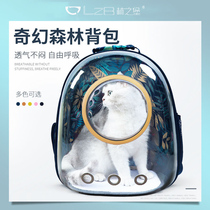 Fort Linzhibao pet backpack out cat backpack dog backpack portable backpack bag full transparent