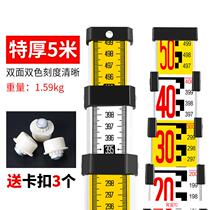 Thickened 5 m tower Ruler 3 5 m 7 m ruler aluminum alloy height measuring ruler level gauge tool